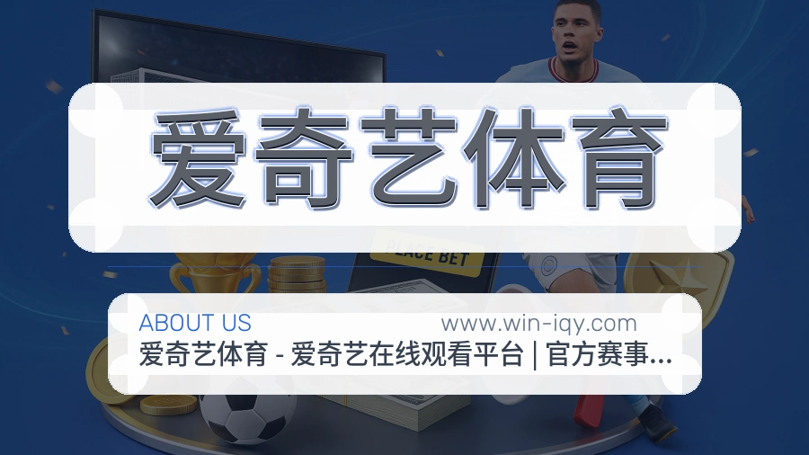 平台展示